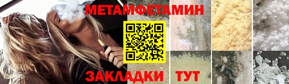 АМФ 98% Камень-на-Оби