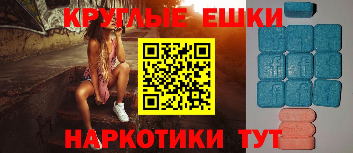 Камень-на-Оби  Ecstasy mix  Ecstasy 300 mg  Вход с VPN 