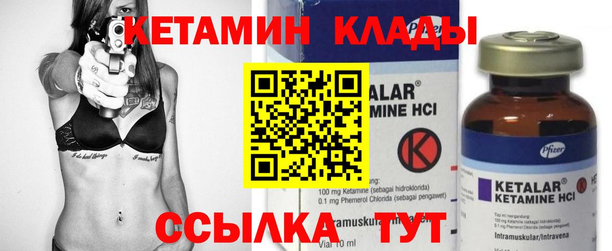 Камень-на-Оби  KRAKEN сайт  Вход с VPN  Кетамин ketamine 