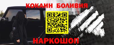 наркотики Кулебаки