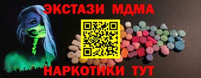 MDMA Premium VHQ Кумертау
