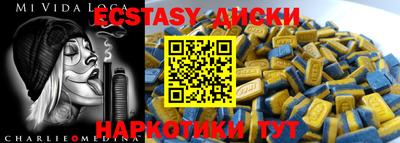 MDMA Premium VHQ Кунгур