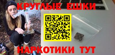 наркотики Кулебаки