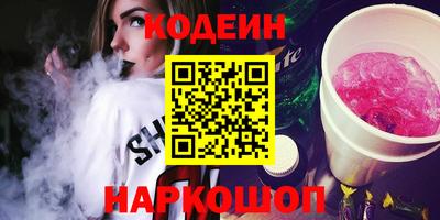 наркотики Кулебаки