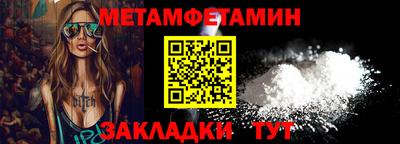 MDMA Premium VHQ Кумертау