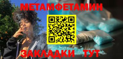 MDMA Premium VHQ Кумертау