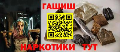 наркотики Кулебаки
