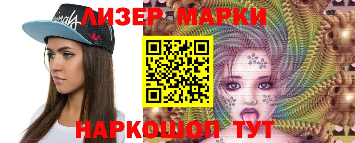 Камень-на-Оби  LSD-25 экстази ecstasy  ЛСД экстази кислота  Вход с VPN 