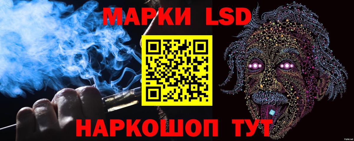Марки N-bome 1,5мг  Марки N-bome  Камень-на-Оби  Вход с VPN  Марки N-bome 1,5мг 