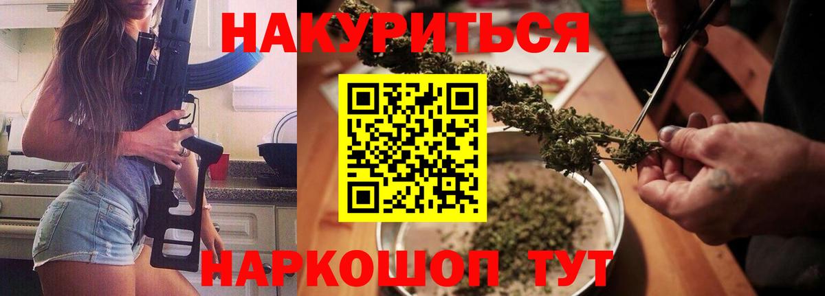 Конопля индика  МАРИХУАНА индика  Камень-на-Оби  МАРИХУАНА марихуана  Вход с VPN  Шишки марихуана марихуана 
